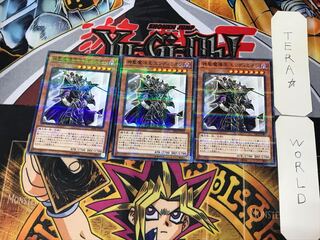 Endymion, the Master Magician 4 Normal Parallel Set of 3 Tera.