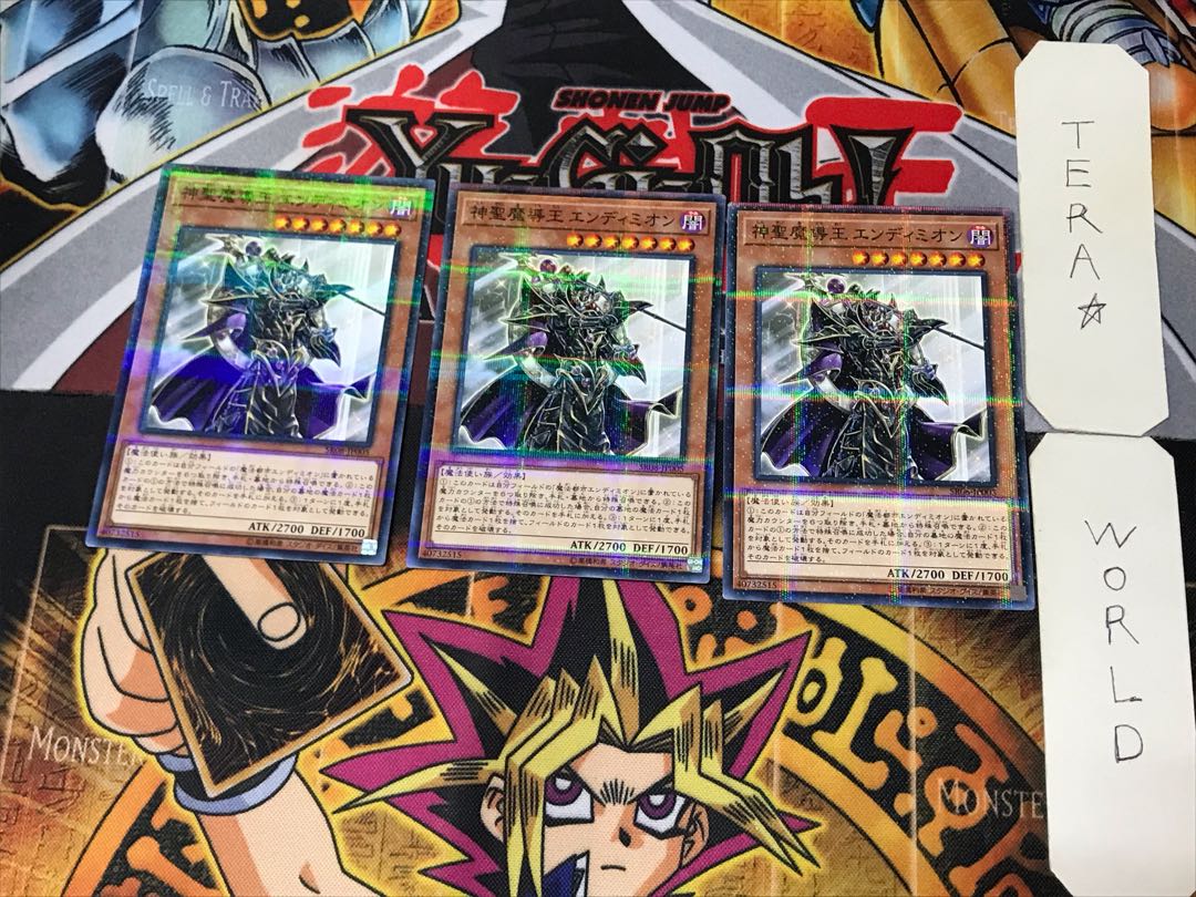 Endymion, the Master Magician 5 Normal Parallel Set of 3 Tera.