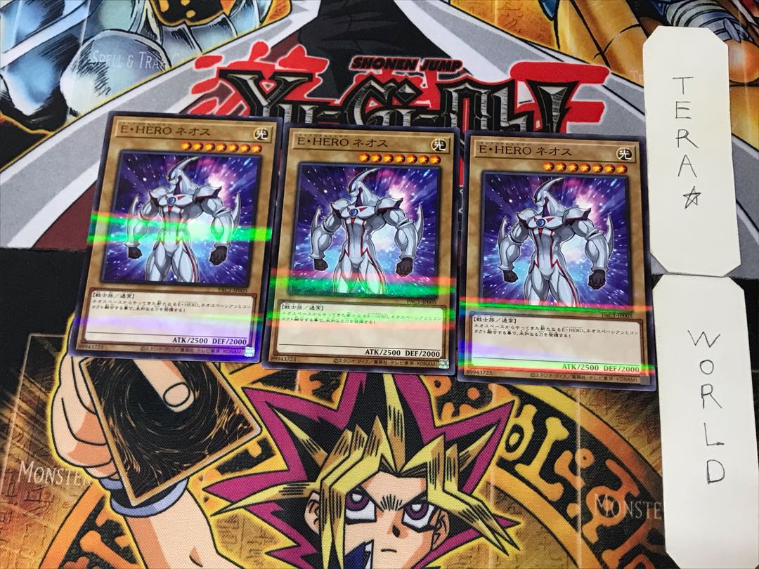 Elemental HERO Neos 1 Normal Parallel Set of 3 Tera