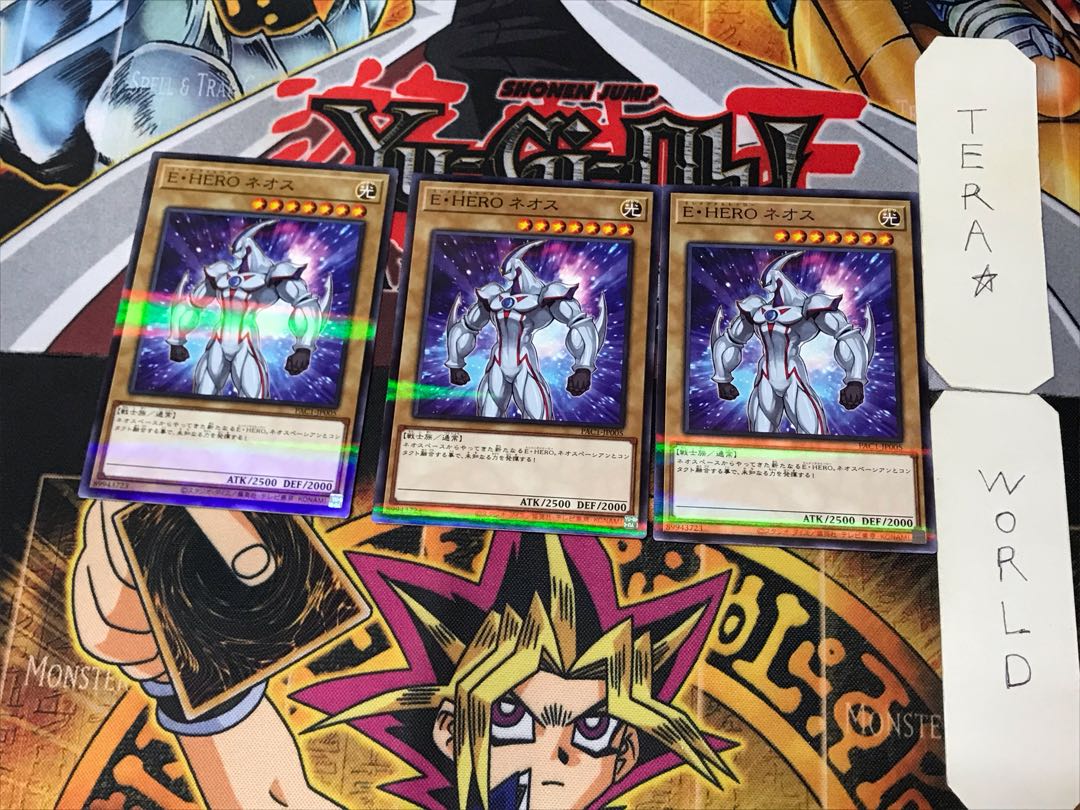 Elemental HERO Neos 4 Normal Parallel Set of 3 Tera