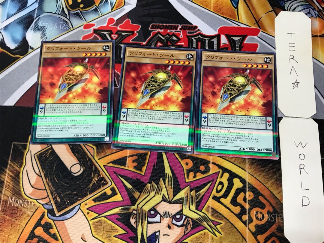 Qliphort Scout 2 Normal Parallel Set of 3 Tera.