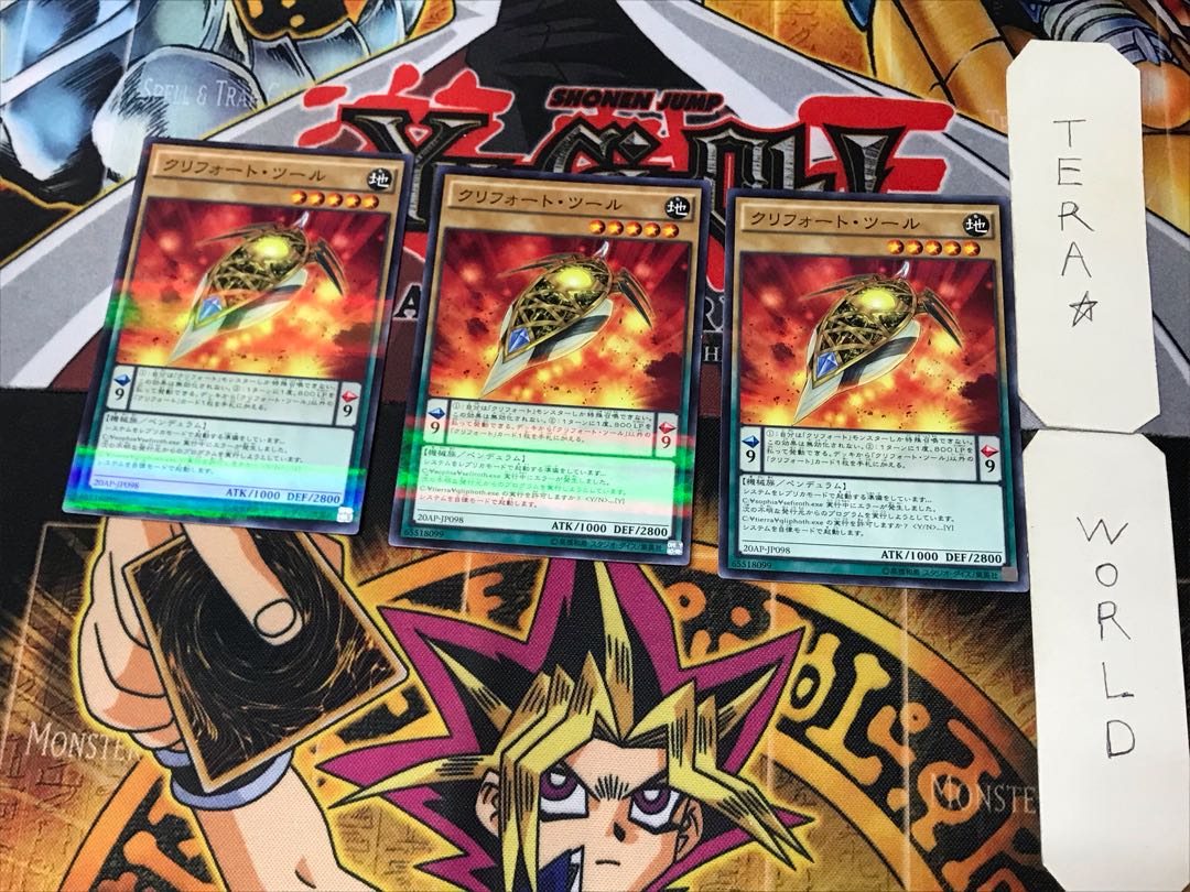 Qliphort Scout 3 Normal Parallel Set of 3 Tera