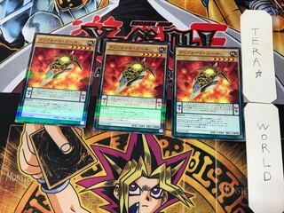 Qliphort Scout 3 Normal Parallel Set of 3 Tera