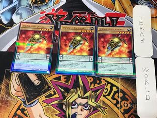 Qliphort Scout 4 Normal Parallel Set of 3 Tera.