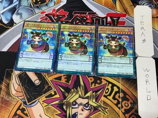 ゴースト・ビーフ 2 ノーマルパラレル 3枚セット てら