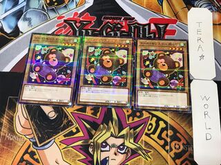 ドール・モンスター 熊っち 1 ノーマルパラレル 3枚セット てら