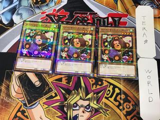 ドール・モンスター 熊っち 2 ノーマルパラレル 3枚セット てら