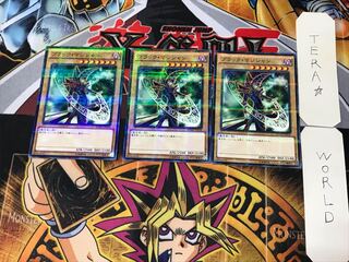 Dark Magician 5 Normal Parallel 3-card set Tera