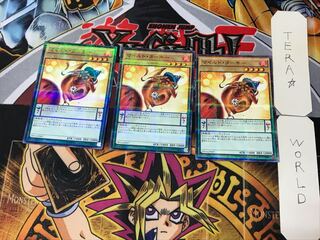 マイルド・ターキー 3 ノーマルパラレル 3枚セット てら