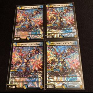 Sabbagh <Man.Star> VR 7/95 1枚