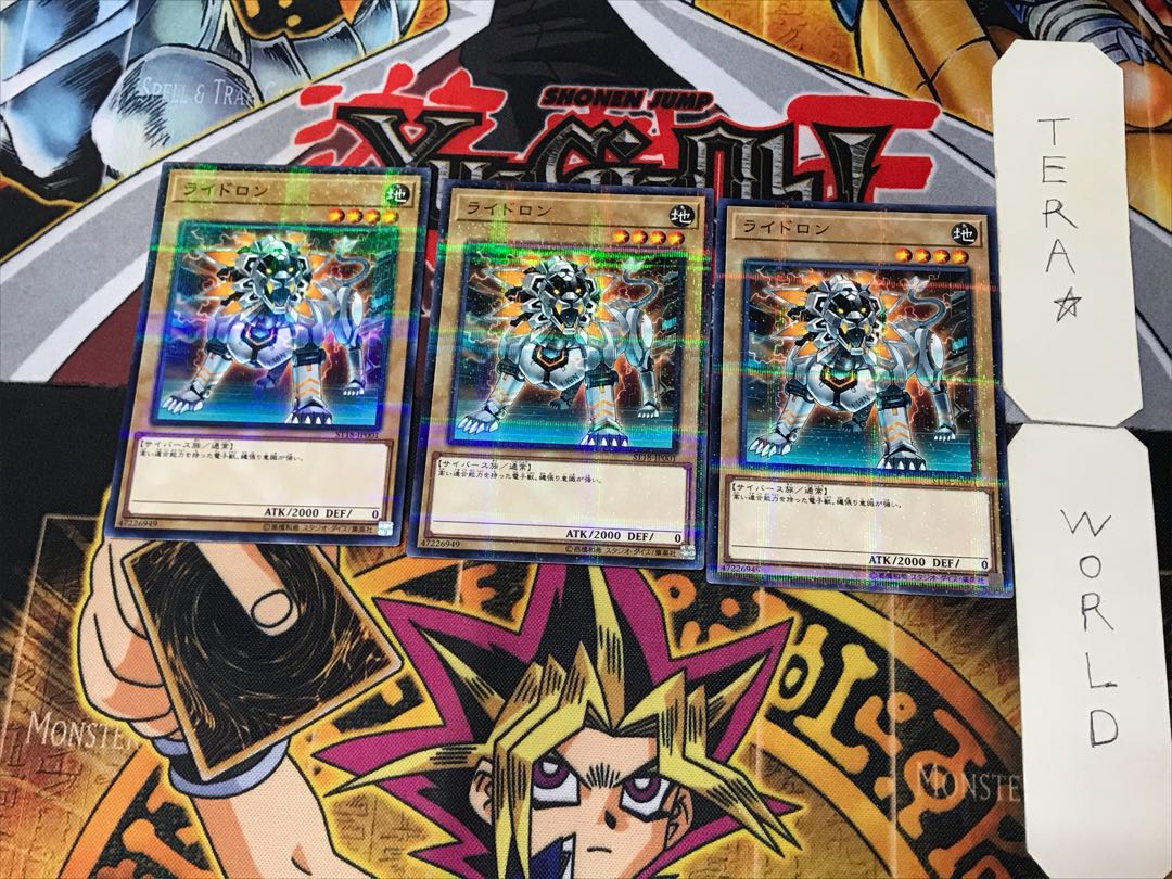 Leotron 2 Normal Parallel 3-card set Tera