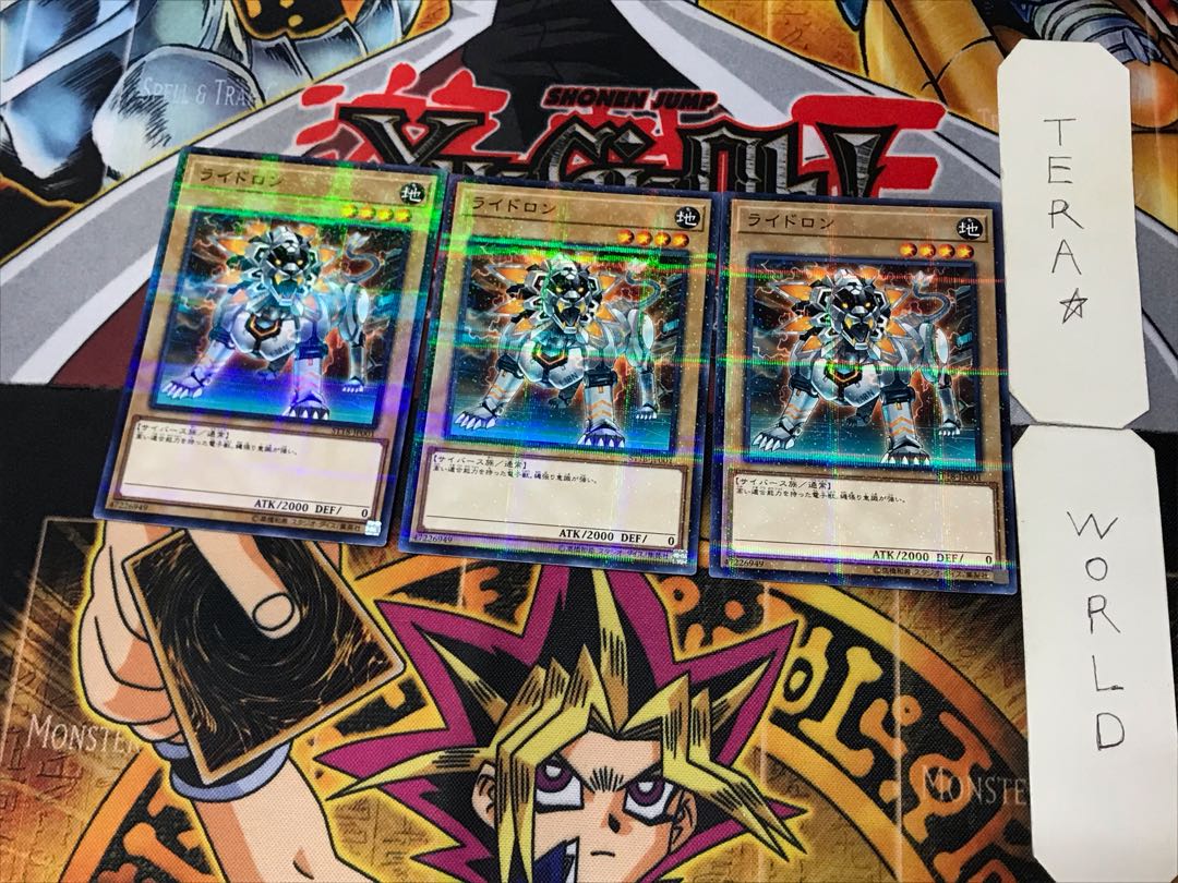 Leotron 3 Normal Parallel 3-card set Tera