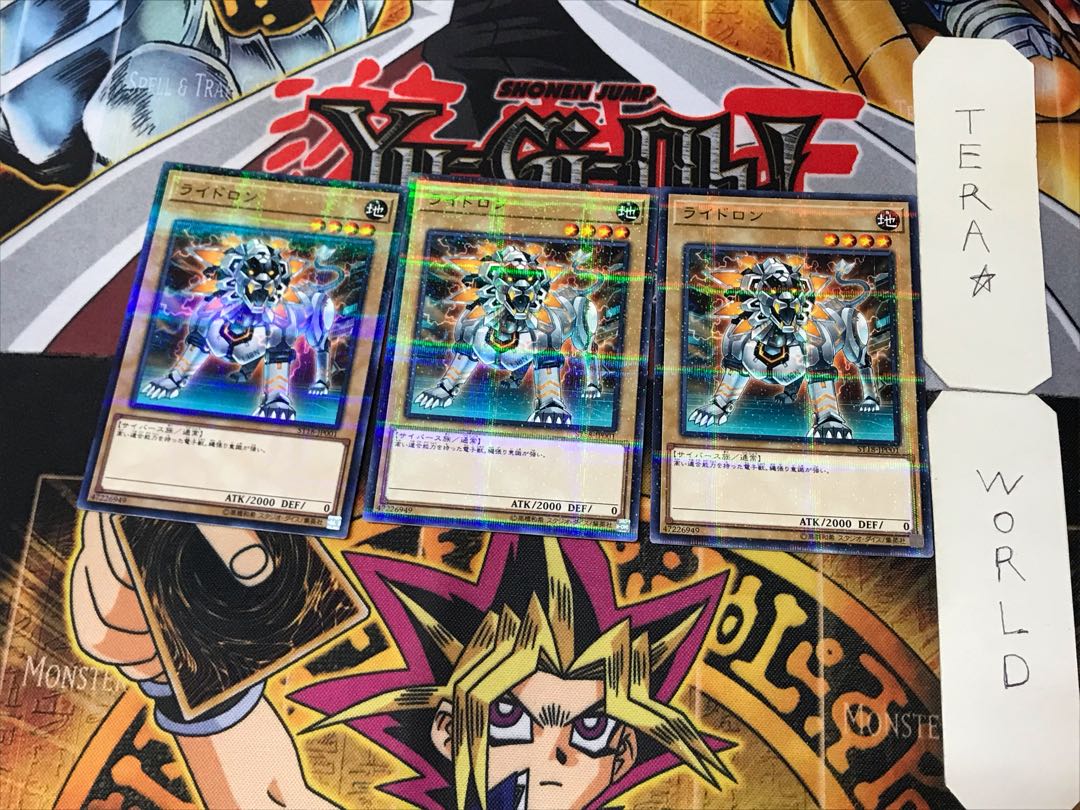 Leotron 4 Normal Parallel 3-card set Tera