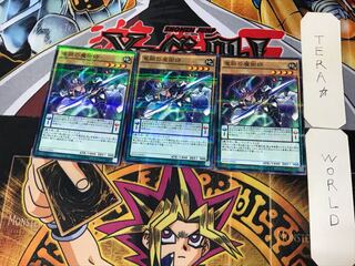 竜脈の魔術師 2 ノーマルパラレル 3枚セット てら