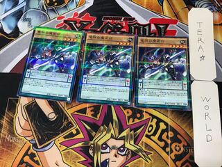 竜脈の魔術師 3 ノーマルパラレル 3枚セット てら