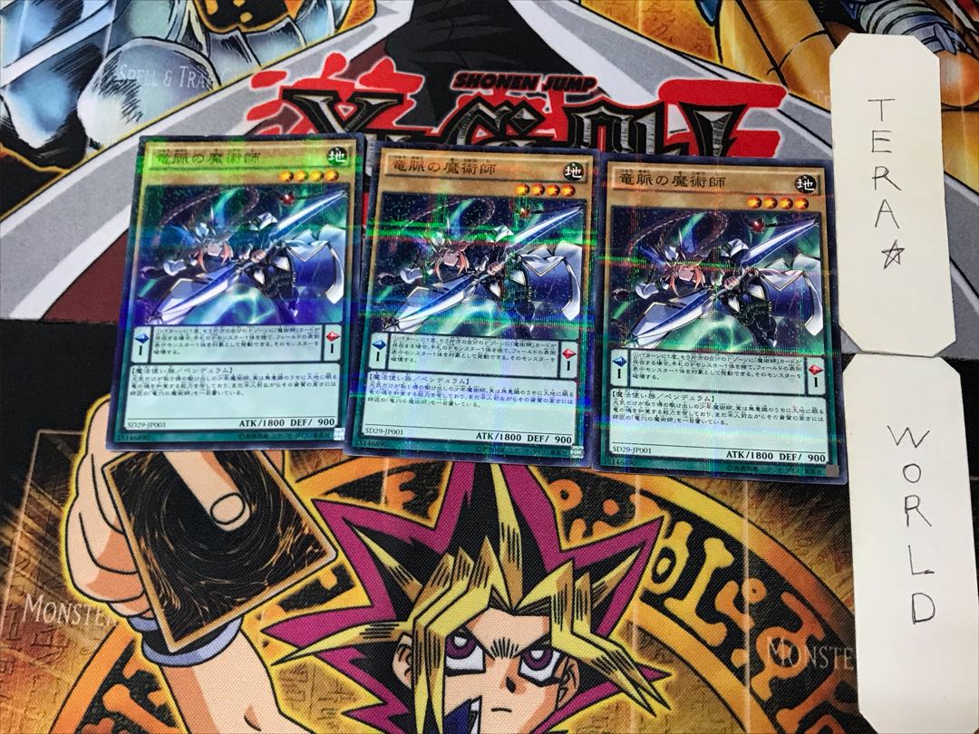 竜脈の魔術師 4 ノーマルパラレル 3枚セット てら