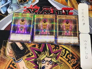 聖種の地霊 3 ノーマルパラレル 3枚セット てら