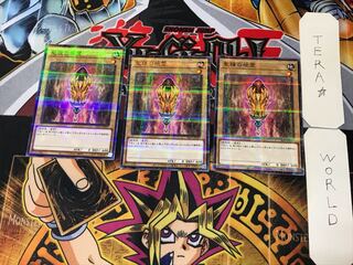 聖種の地霊 5 ノーマルパラレル 3枚セット てら