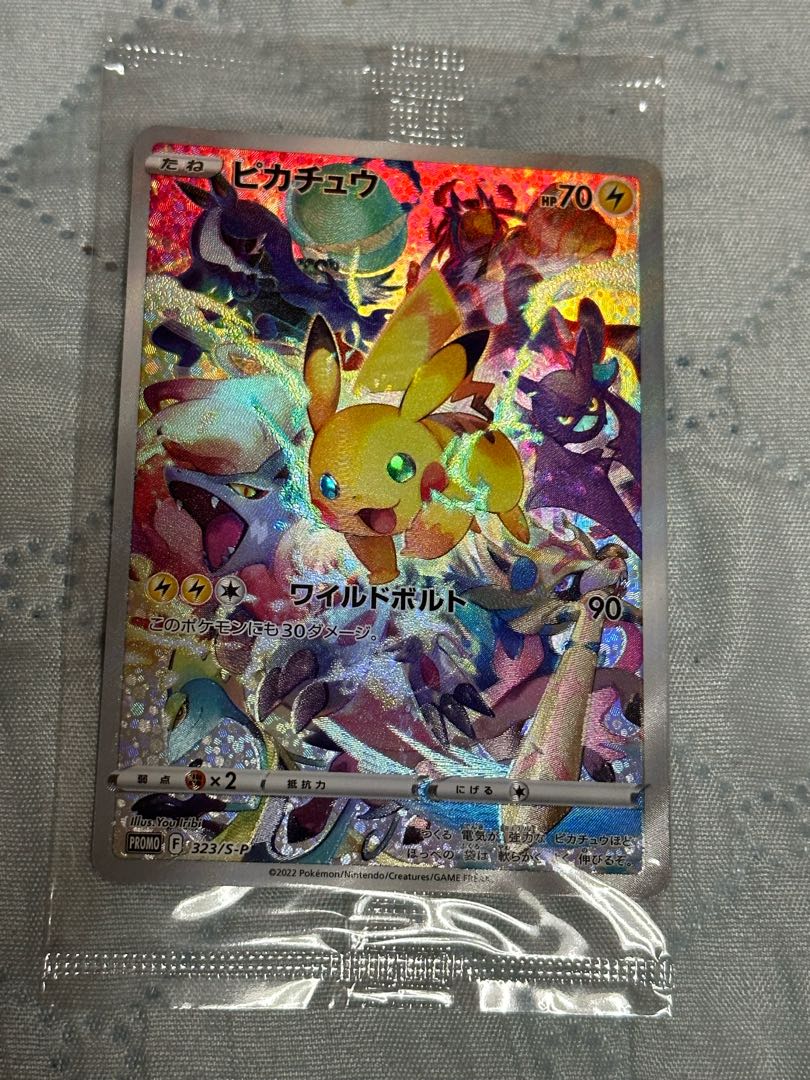 Pikachu Promo Complete and beautiful