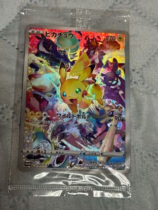 Pikachu Promo Complete and beautiful