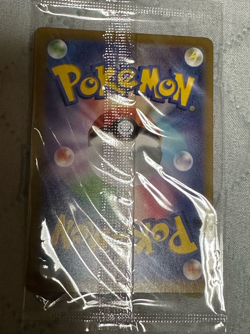 Pikachu Promo Complete and beautiful