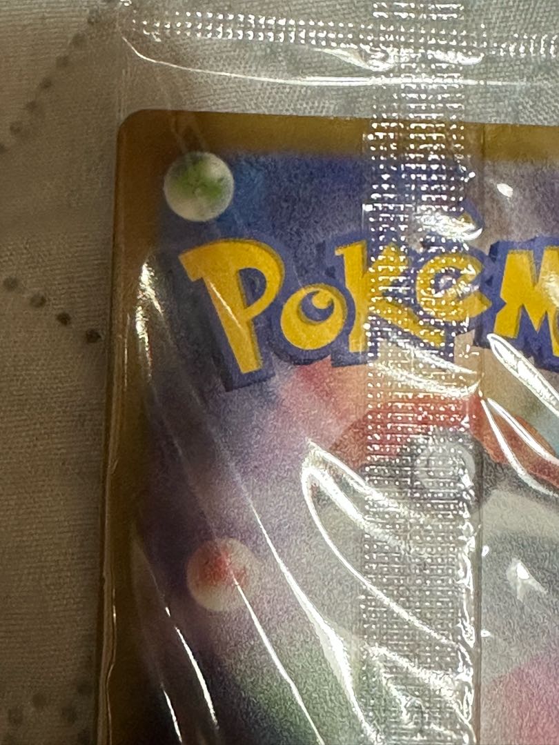 Pikachu Promo Complete and beautiful