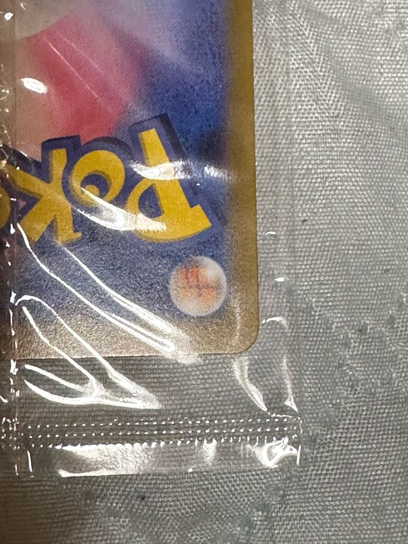 Pikachu Promo Complete and beautiful