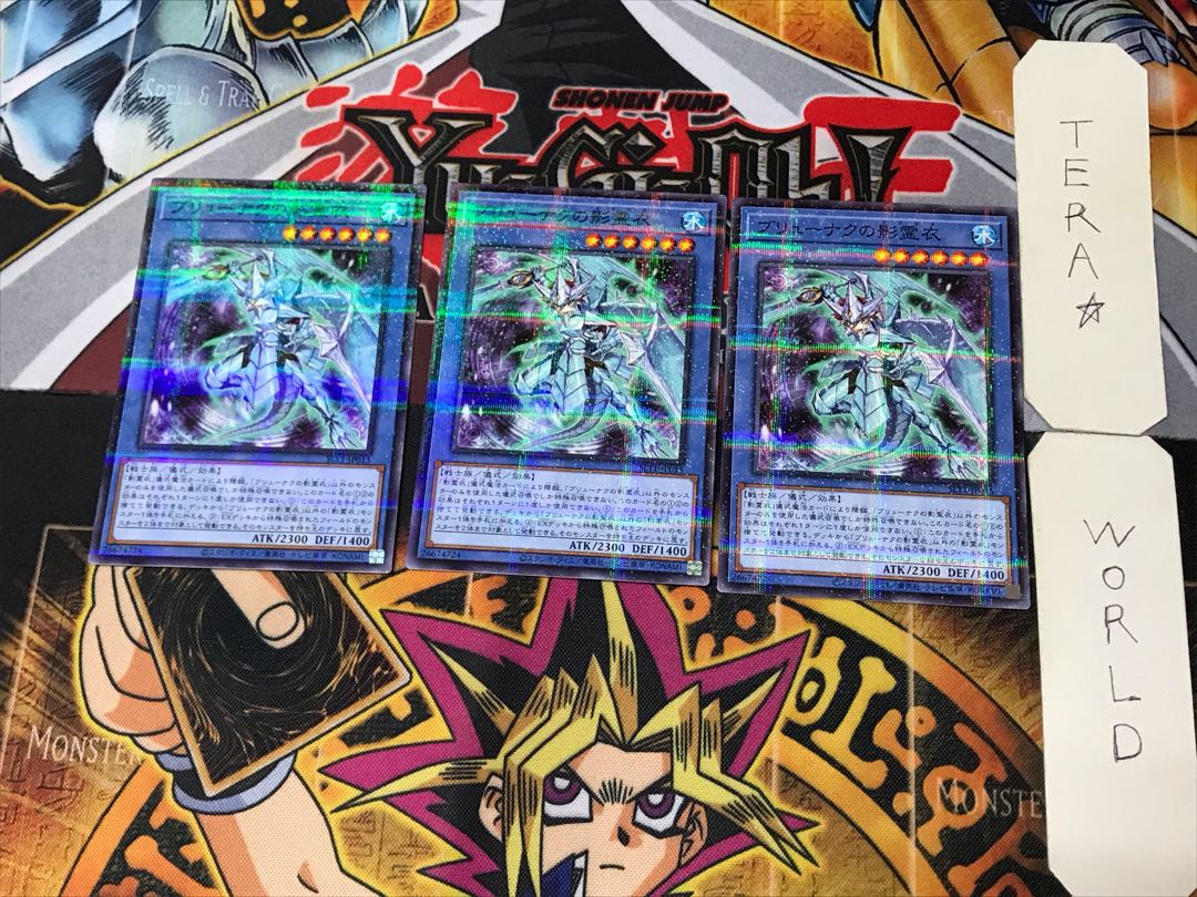 Nekroz of Brionac 3 Normal Parallel Set of 3 Tera.