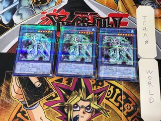 Nekroz of Brionac 3 Normal Parallel Set of 3 Tera.