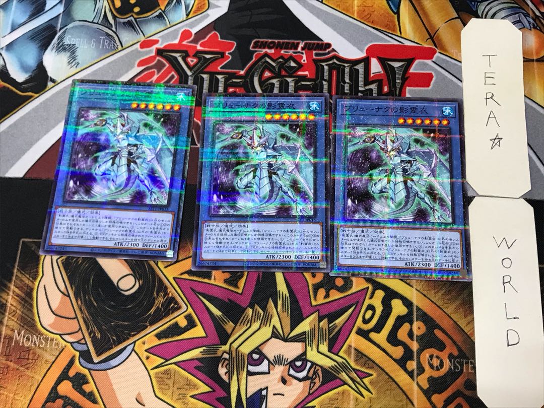 Nekroz of Brionac 4 Normal Parallel Set of 3 Tera.