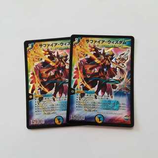 たすけ様専用　シシオーカイザー　サファイアウィズダム