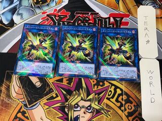Triple Burst Dragon 4, set of 3 normal parallels, Tera.