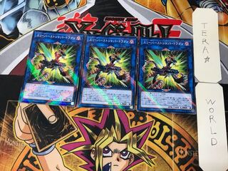 Triple Burst Dragon 5, set of 3 normal parallels, Tera.