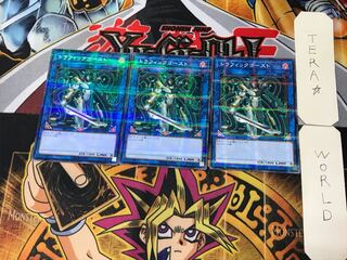 Traffic Ghost 3 Normal Parallel Set of 3 Tera