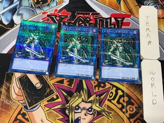 Traffic Ghost 5 Normal Parallel 3-card set Tera