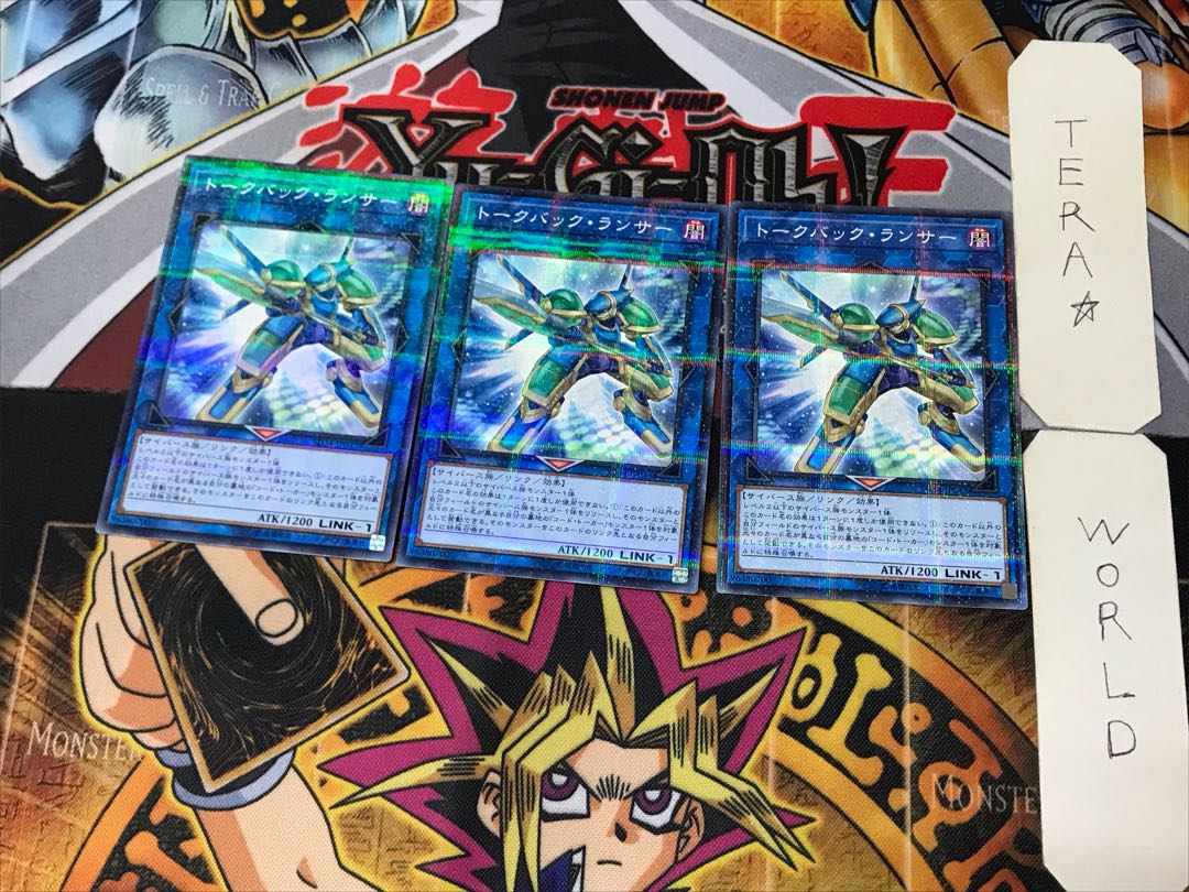 Talkback Lancer 4 Normal Parallel Set of 3 Tera