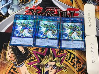Talkback Lancer 5 Normal Parallel 3-card set Tera