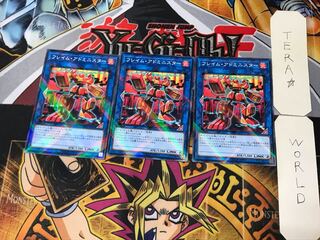 Flame Administrator 2 Normal Parallel Set of 3 Tera