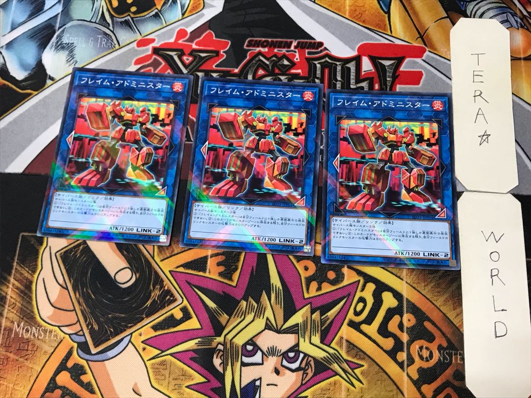 Flame Administrator 3 Normal Parallel Set of 3 Tera