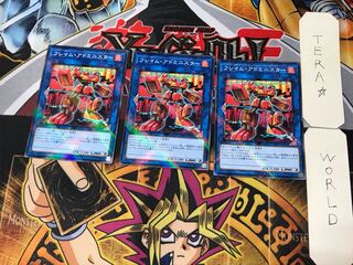 Flame Administrator 3 Normal Parallel Set of 3 Tera