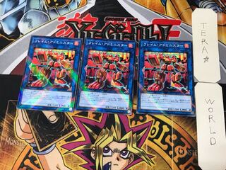 Flame Administrator 5, set of 3 normal parallels, Tera