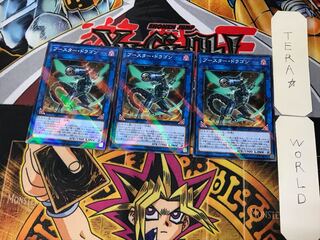 ブースター・ドラゴン 3 ノーマルパラレル 3枚セット てら