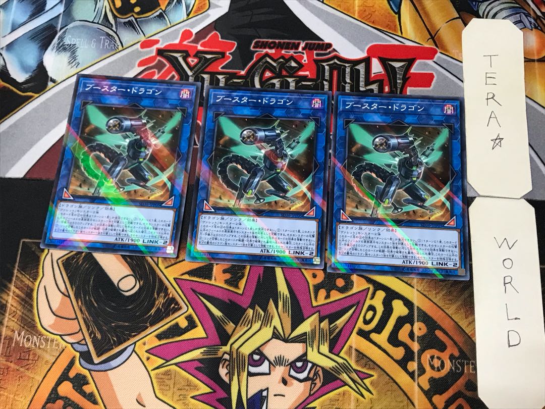 Booster Dragon 4 Normal Parallel Set of 3 Tera