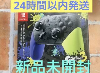 【新品】 スプラトゥーン3 Nintendo Switch プロコントローラー