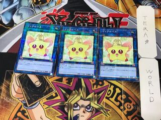 Linkerbell 2 Normal Parallel Set of 3 Tera