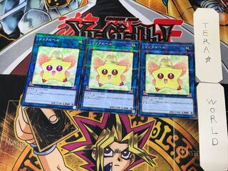 Linkerbell 5 Normal Parallel 3-card set Tera