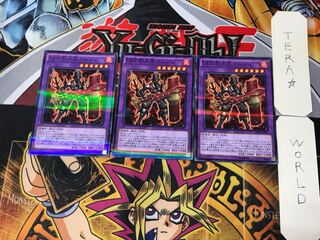 D/D/D Flame King Genghis 1 Normal Parallel Set of 3 Tera.