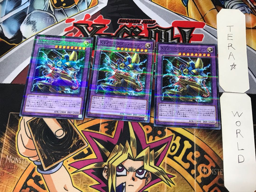 XYZ-Dragon Cannon 4 Normal Parallel Set of 3 Tera