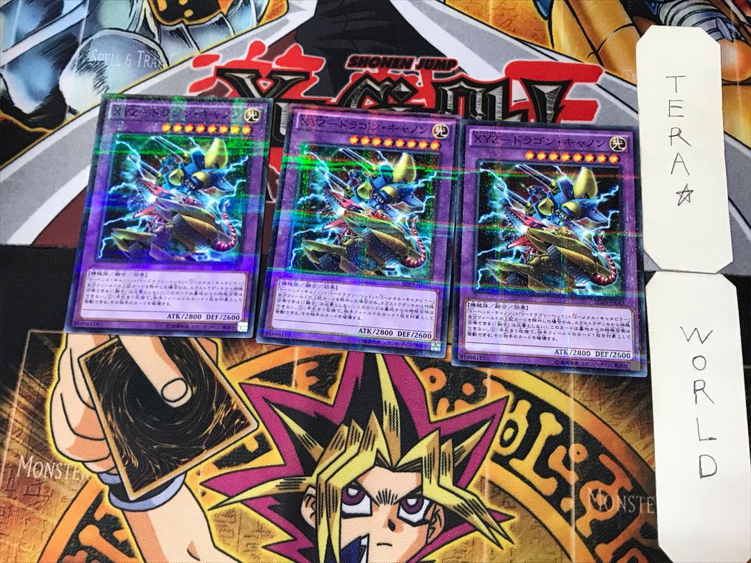 XYZ-DRAGON CANNON 5 Normal Parallel Set of 3 Tera