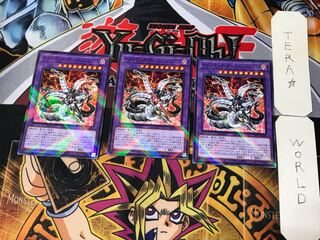 Chimeratech Overdragon 1 Normal Parallel Set of 3 Tera